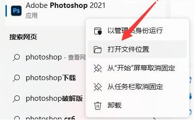 系统之家 Win10 LTSC X64 适度精简版 V2023