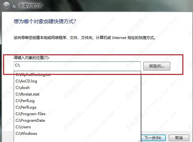 win10右键新建快捷方式无反应怎么办？