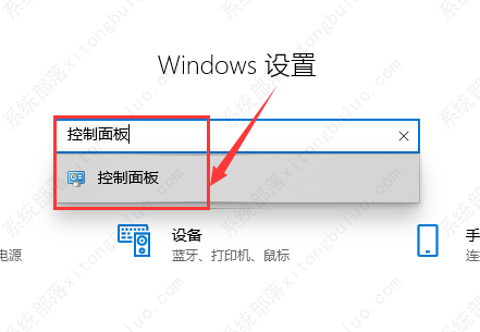 win10如何开启自带的虚拟机？