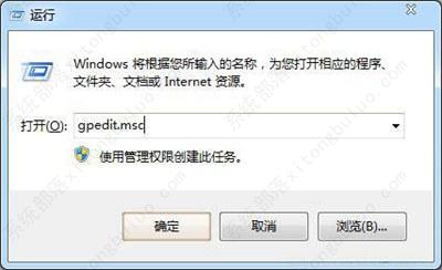 win7工作组计算机不显示怎么办？Win7电脑工作组无法显示的解决方法