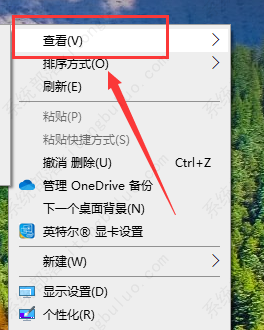 windows10桌面图标怎么随意摆放？