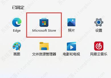 win11提交bug的方法教程