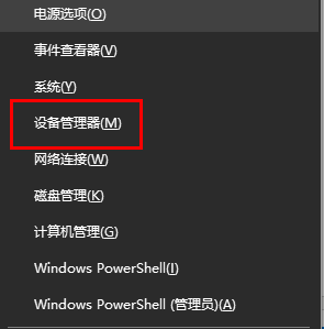 win10更新后蓝牙连不上怎么办？win10更新后蓝牙连不上解决方法