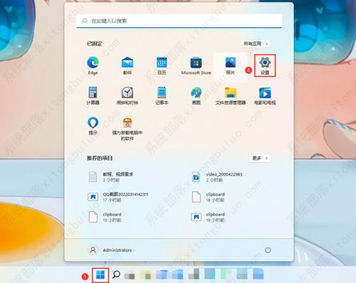 win11指纹登录设置教程