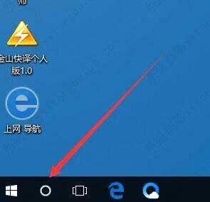 win10应用商店关闭免密支付的方法教程