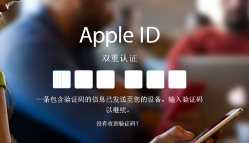 win10日历怎么同步iphone？win10日历同步到iphone图文教程