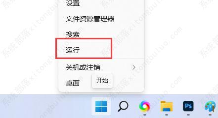 win11系统关闭快捷键模式的方法教程