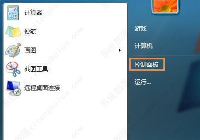 win7系统还原灰色怎么恢复正常？win7系统还原是灰色点不了