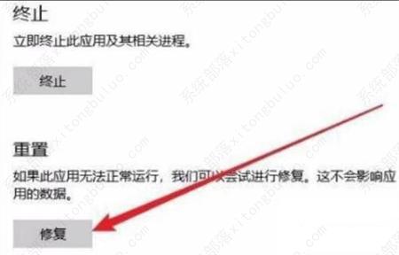 win11系统自带浏览器打不开怎么办？