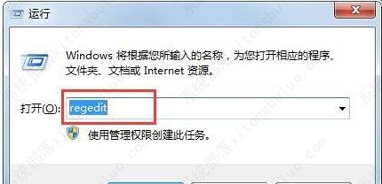 win7计算机右键管理打不开怎么办？win7计算机右键管理无法打开