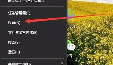 win10没有亮度调节只有夜间模式怎么办？