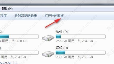 win7系统恢复出厂设置在哪里？Win7恢复出厂设置方法教程