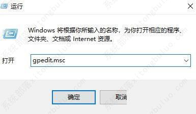 Win10系统Windows安全中心闪退解决步骤