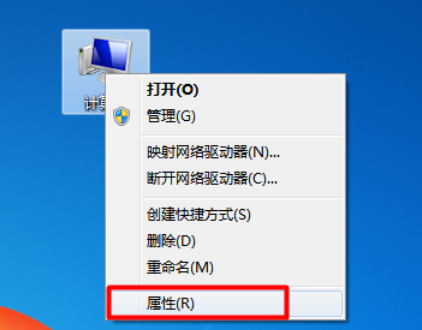深度技术windows7系统旗舰版 V2023