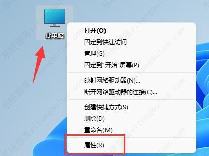 win11玩永劫无间闪退怎么办？永劫无间win11闪退的解决方法