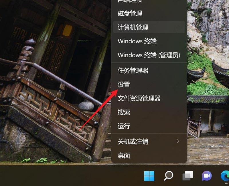 win11系统设置自动清理回收站的方法教程