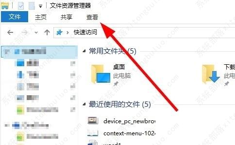 win10图片不能直接修改格式的解决方法