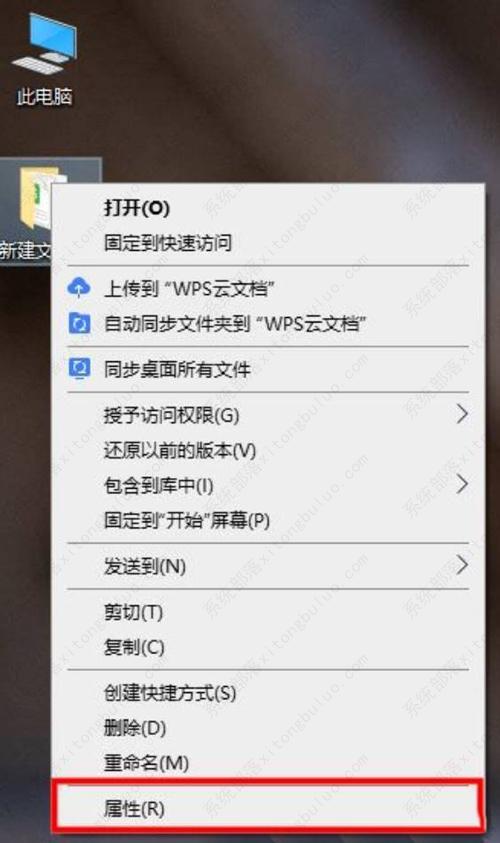 win10系统强制删除文件夹的方法教程