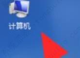 win7桌面图标白字变黑字怎么恢复正常？