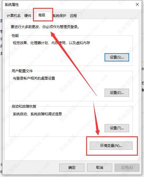 win10提示javac不是内部或外部命令怎么办？