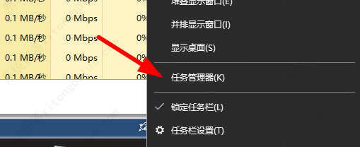 win10 Cortana没反应怎么解决？win10 Cortana没反应两种解决方法