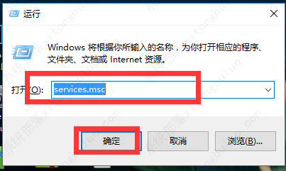 win7无法搜索新更新怎么办？win7无法搜索新更新解决方法介绍