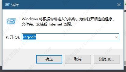 Win10更改搜索框的提示文字方法教程