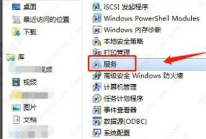 win7添加设备找不到蓝牙连接设备怎么办？