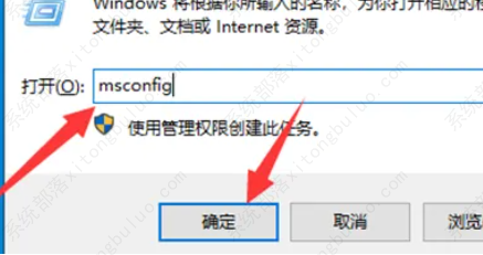 Win7开机自动修复跳过教程