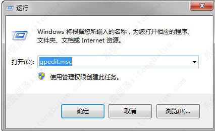 Win10解除默认限制网速的解决方法