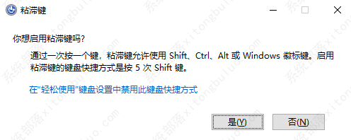 Win10开机密码忘记了怎么重置？