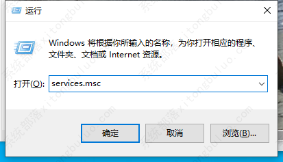 Win7工作组无法更改的解决方法