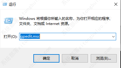 Win10禁用设备安装更新教程