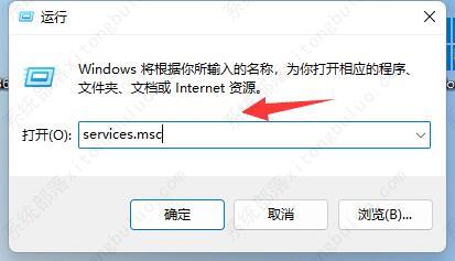 Win11下载不了第三方软件的解决方法