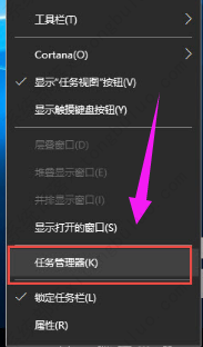 win10开始菜单没反应的解决方法