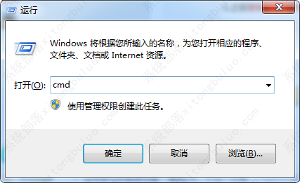 win10调节亮度失败的解决方法