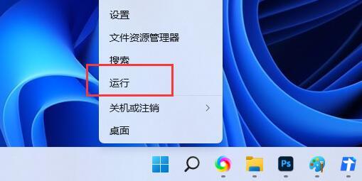 win11记事本默认字体怎么改？win11记事本怎么改字体？