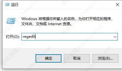 win10关闭defender自动扫描步骤教程