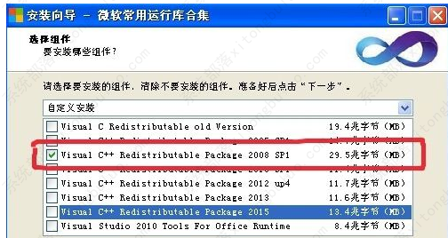 win7重装显示配置标识不正确怎么办？