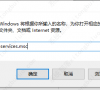 Win11状态栏错位如何解决(Windows11状态栏错位解决方法)