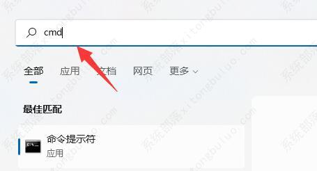 win11硬盘打开速度慢变快方法教程