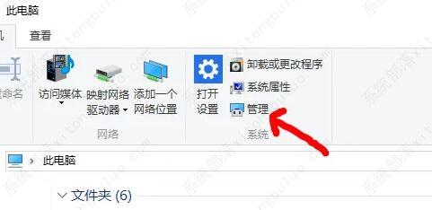 win10导致笔记本发烫解决方法