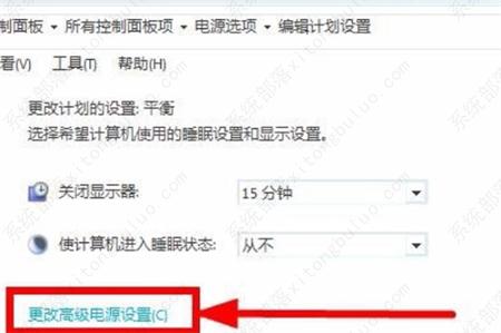 win7笔记本鼠标键盘动不了怎么办？