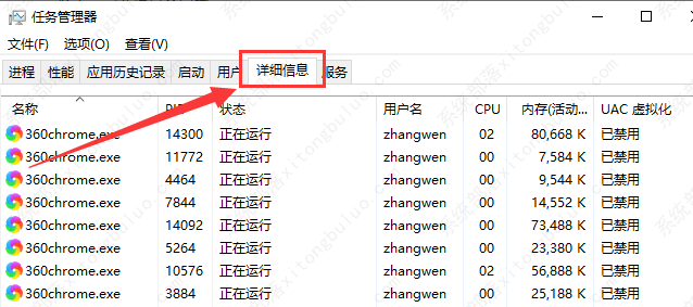 win10更新后无法进入桌面解决方法