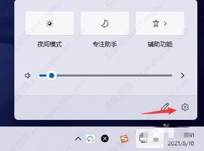 Win11设置任务栏消息提醒教程