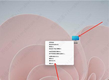 Win11关闭开机选择界面的解决方法