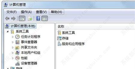 win7计算机右键管理进不去怎么办?