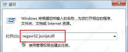 Win7搜索栏不能正常使用的解决方法