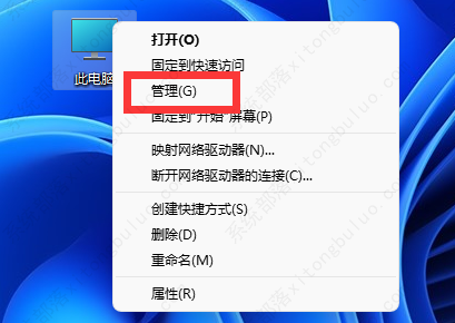 win11usb网络共享电脑没反应怎么办？