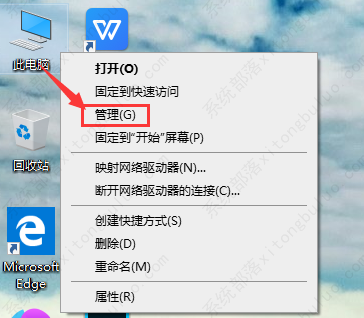 Win10账户被停用的解决方法